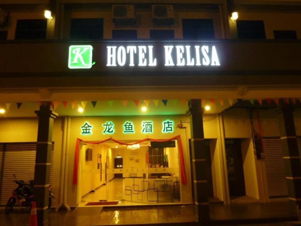 K Garden Hotel Bagan Serai Exterior photo